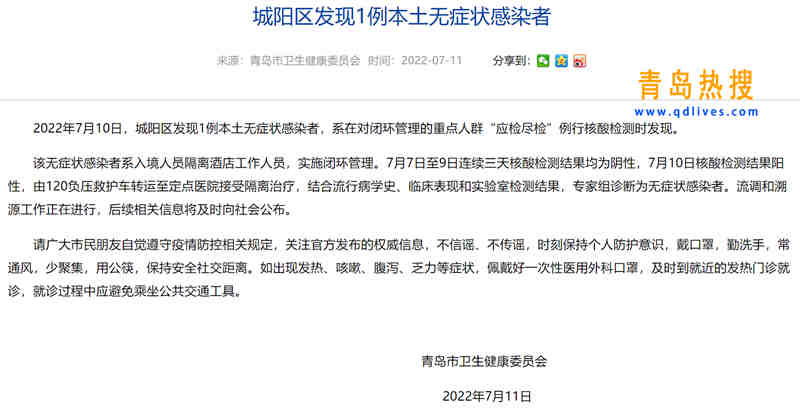 微信截圖_20220711234544.jpg
