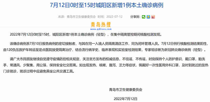 微信截圖_20220712234033.jpg