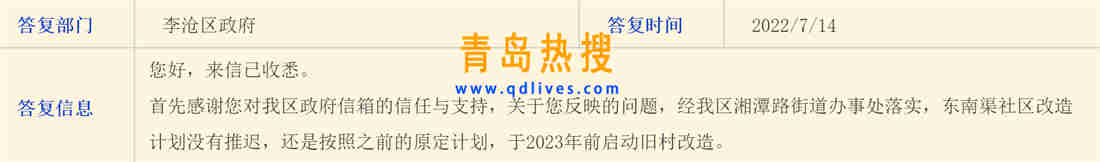 微信截圖_20220714201614.jpg