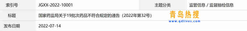 微信截圖_20220714214648.jpg