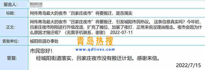 微信截圖_20220716151346.jpg