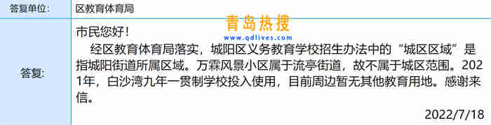 微信截圖_20220718210135.jpg