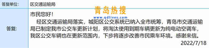 微信截圖_20220718212358.jpg