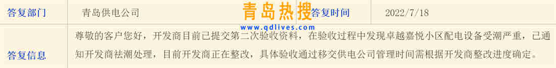 微信截圖_20220718214328.jpg
