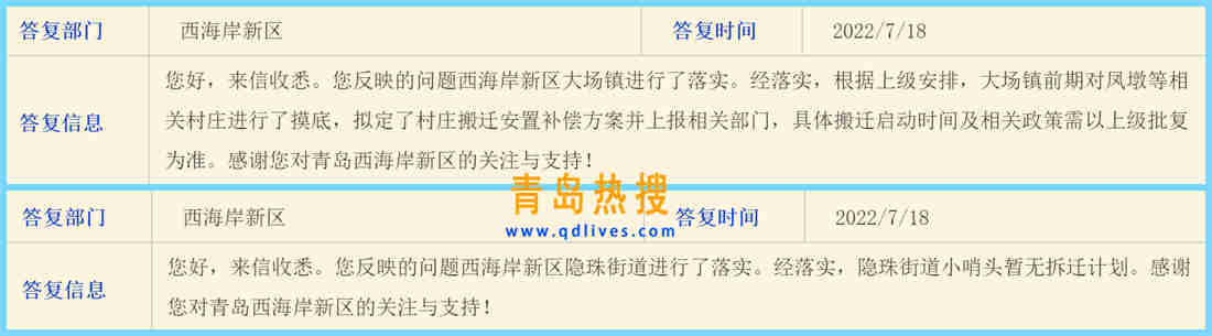 微信截圖_20220718215135_副本.jpg