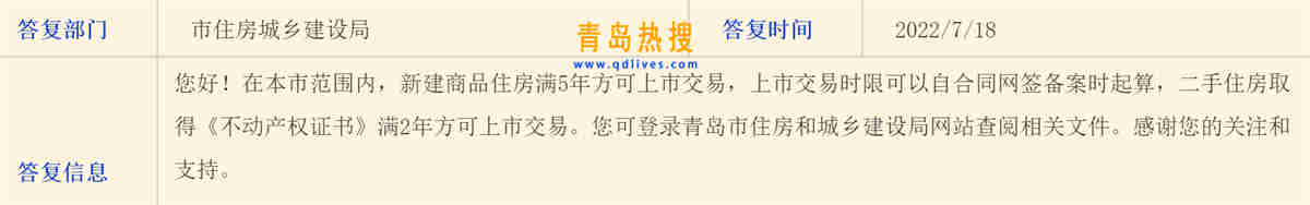 微信截圖_20220719010040.jpg