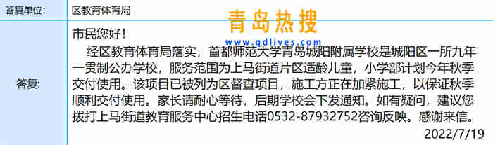 微信截圖_20220719171128.jpg