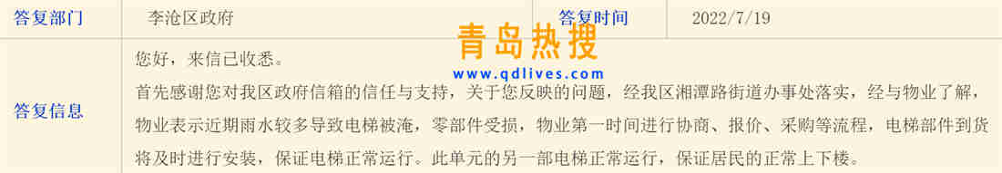 微信截圖_20220719183014.jpg