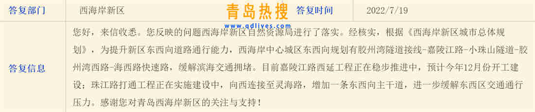 微信截圖_20220719183633.jpg