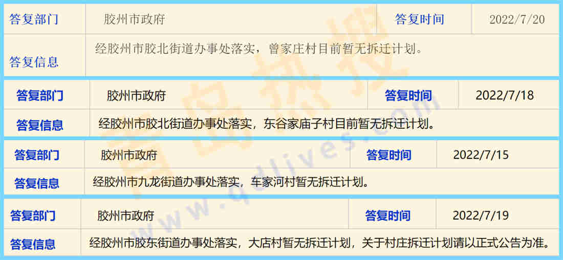 微信截圖_20220720200248_副本.jpg