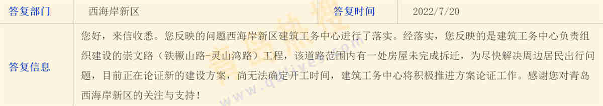 微信截圖_20220720220849.jpg