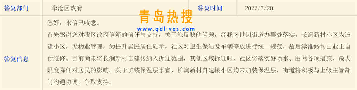 微信截圖_20220720225215.jpg