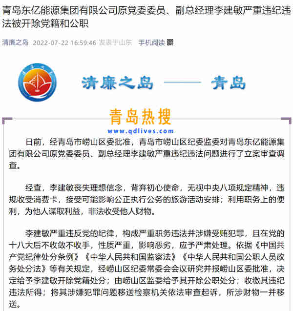 微信截圖_20220723003343.jpg