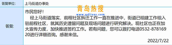 微信截圖_20220723234005.jpg