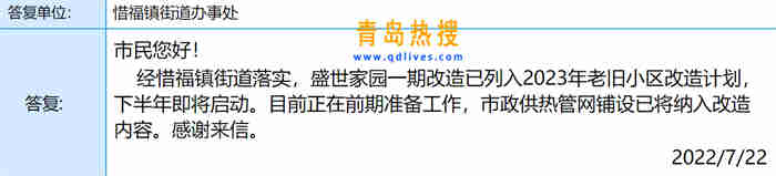 微信截圖_20220723234630.jpg