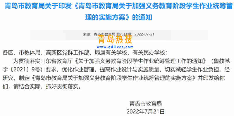微信截圖_20220724003734.jpg