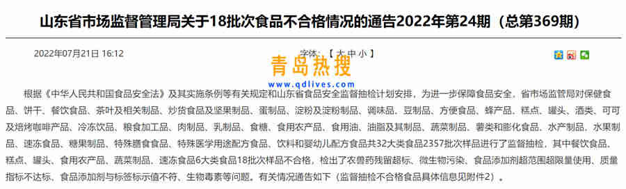 微信截圖_20220724144056.jpg