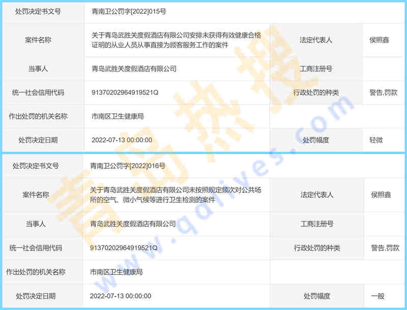 微信截圖_20220724151854_副本.jpg