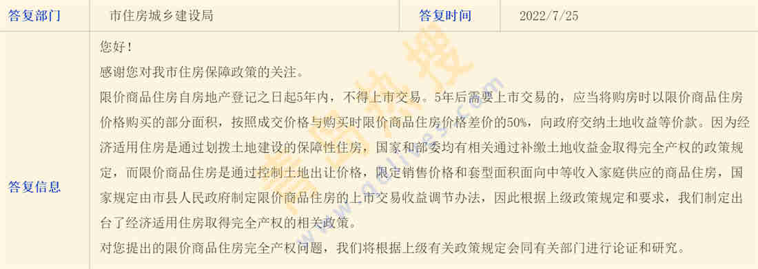 微信截圖_20220726173821.jpg