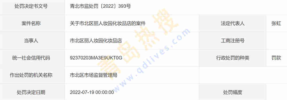 微信截圖_20220726183942.jpg