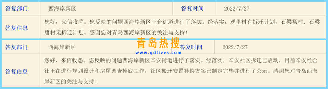 微信截圖_20220727204759_副本.jpg