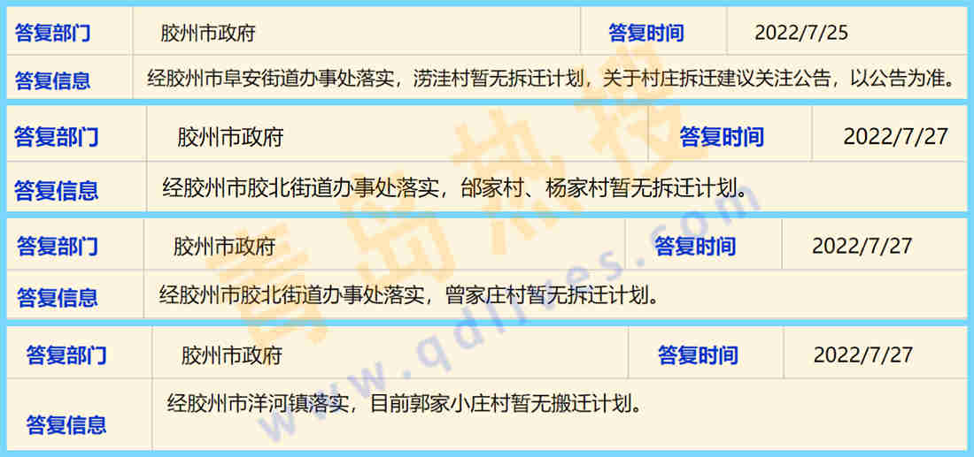 微信截圖_20220727213033_副本.jpg
