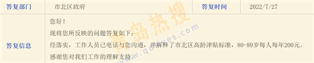 微信截圖_20220727214213.jpg