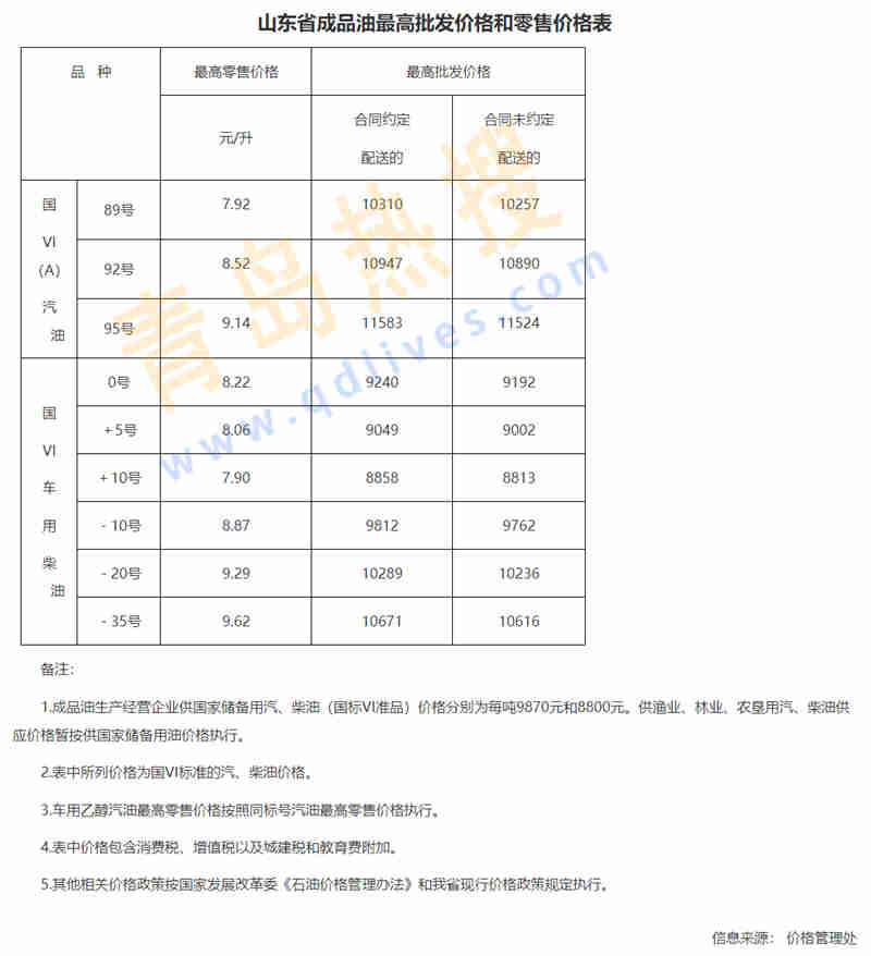 微信截圖_20220727230117.jpg