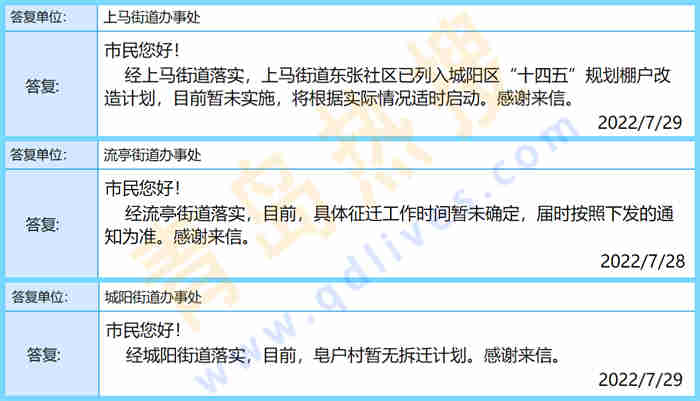 微信截圖_20220729231304_副本.jpg