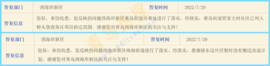 微信截圖_20220729232013_副本.jpg