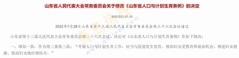 微信截圖_20220729234804.jpg