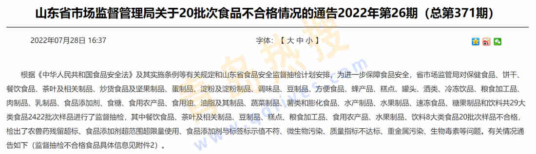 微信截圖_20220730232543.jpg