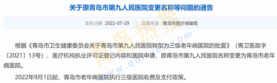 微信截圖_20220730233404.jpg