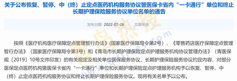 微信截圖_20220730235318.jpg