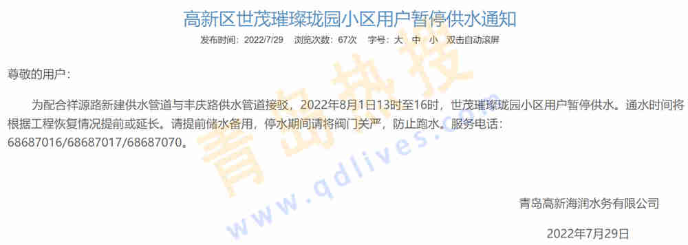 微信截圖_20220731000639.jpg