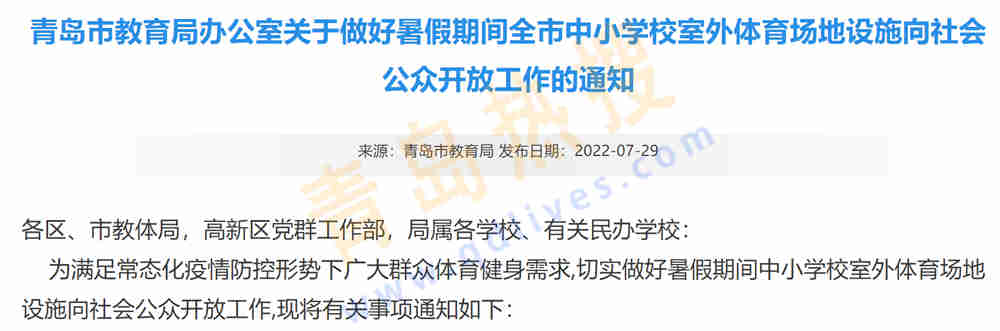 微信截圖_20220731001444.jpg