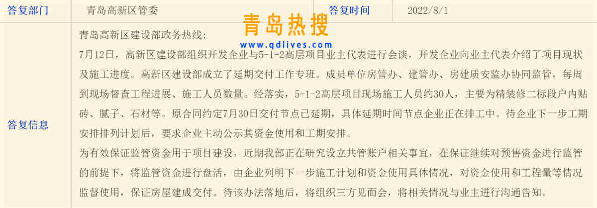 微信截圖_20220801230147.jpg