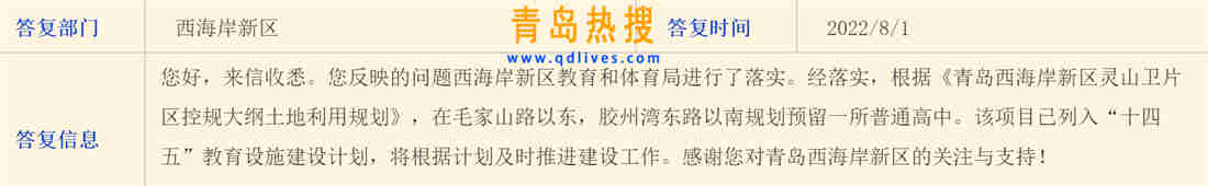 微信截圖_20220801230655.jpg
