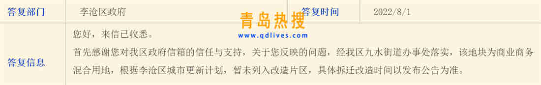 微信截圖_20220801231802.jpg