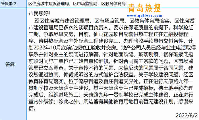 微信截圖_20220802195117.jpg