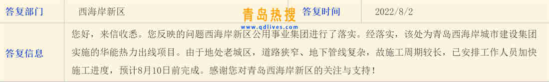 微信截圖_20220802210159.jpg