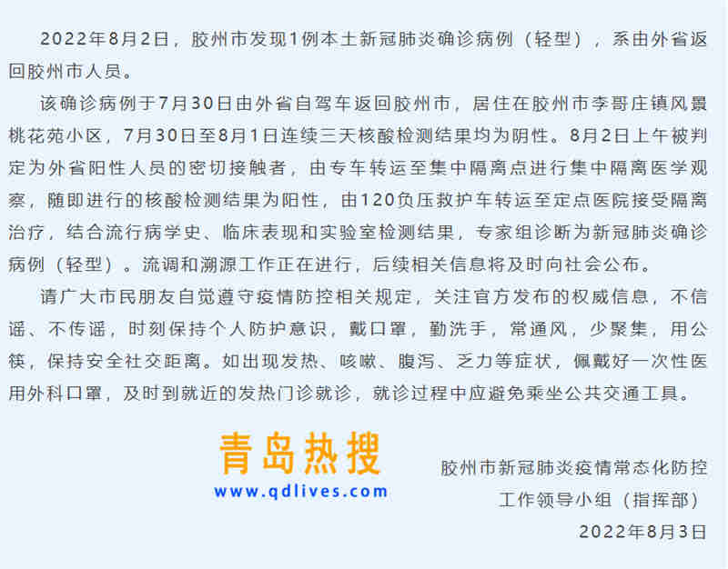 微信截圖_20220803183333.jpg