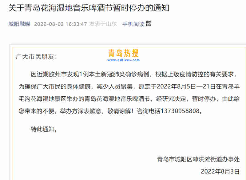 微信截圖_20220803193404.jpg