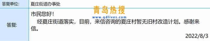 微信截圖_20220804173506.jpg