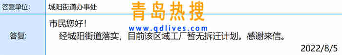 微信截圖_20220807145615.jpg