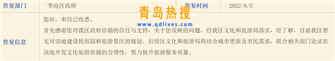 微信截圖_20220807152807.jpg