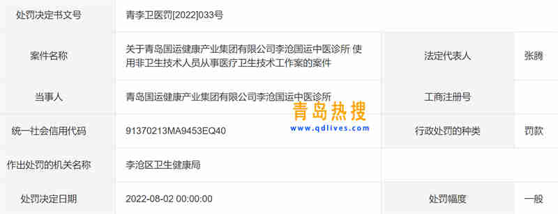 微信截圖_20220807181301.jpg
