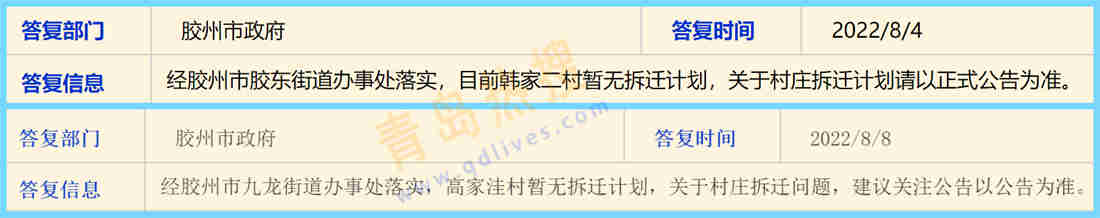 微信截圖_20220808193707_副本.jpg