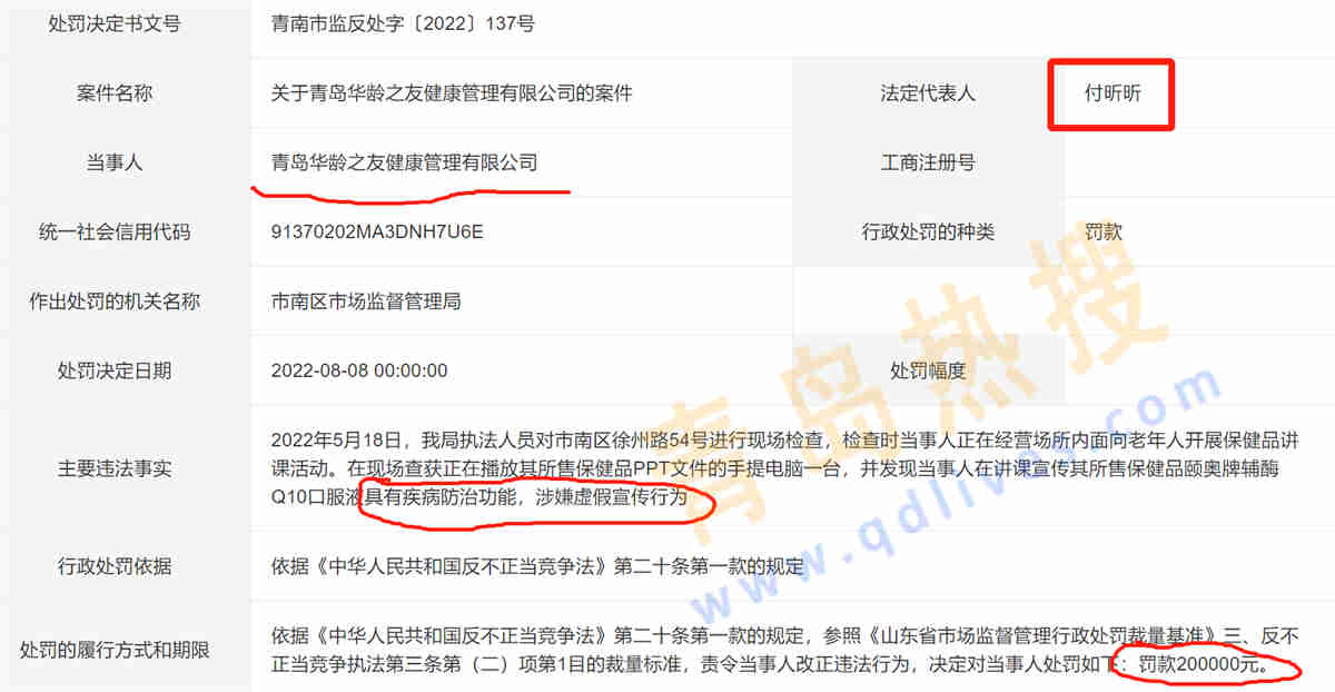 微信截圖_20220808202923.jpg