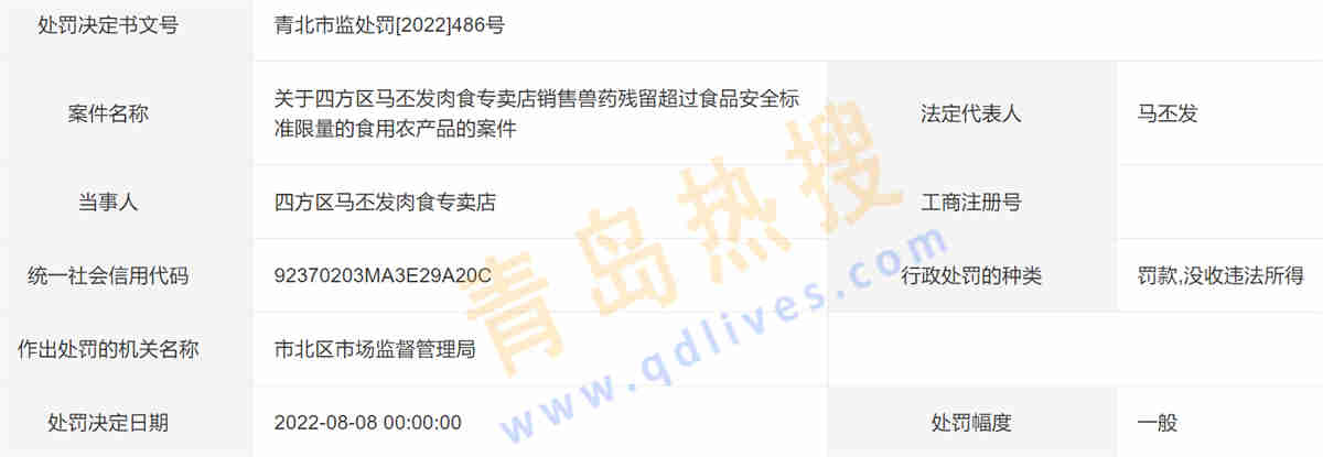 微信截圖_20220808205155.jpg